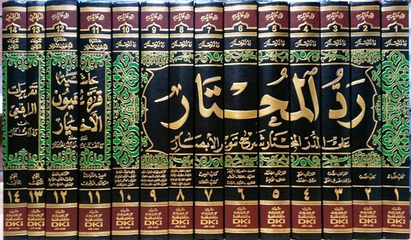 Imam Ibn Abideen's Hashia, Radd Al Muhtaar, the famous encyclopedic reference point for fataawa in the hanafi school.