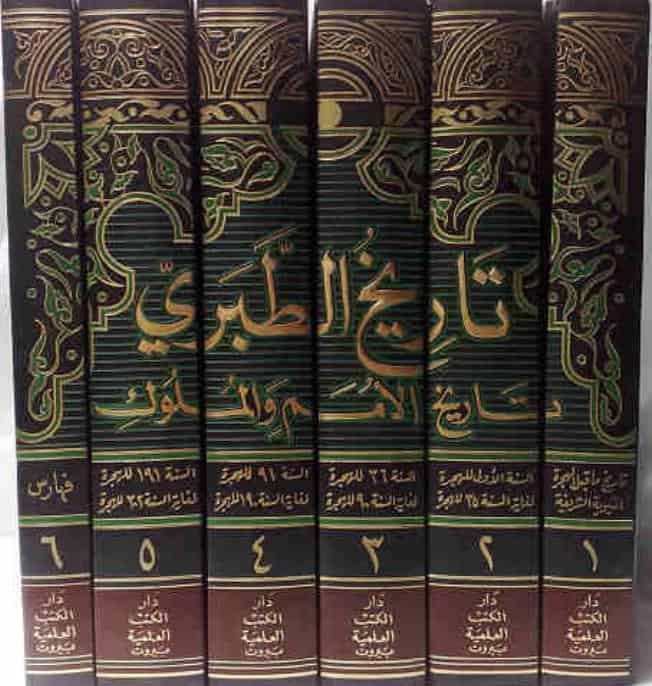 islamic_historical_literature_04