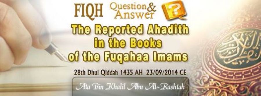 Authenticity of Hadith in the Books of the Fuqaha