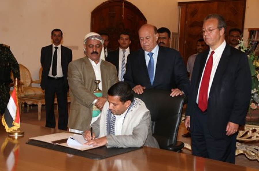 Signing of the Peace and National Partnership Agreement in Yemen