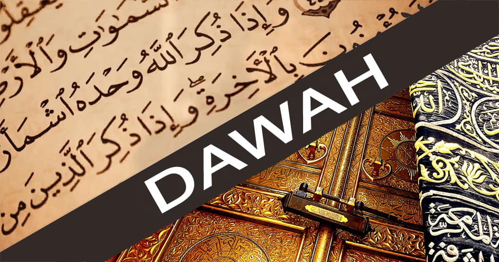 The activities required of those who carry the Da’wah